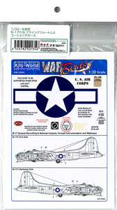 1/32 USAAF B-17F/G Flying Fortress Caution decal (Decal)