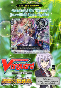 Cardfight!! Vanguard Trial Deck Volume 13 Successor of the Sacred Regalia (英語版) (トレーディングカード)