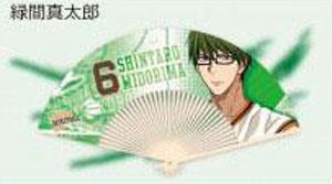 Kuroko`s Basketball Folding Fan 3 Midorima Shintaro (Anime Toy)