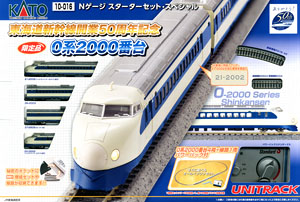 [Limited Edition] Starter Set Special Shinkansen Series 0-2000 `Tokaido Shinkansen 50th Anniversary` (Basic 4-Car + Master 1 [M1]) (Model Train)