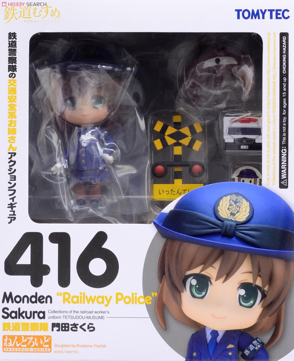 Nendoroid Monden Sakura (PVC Figure) Package1