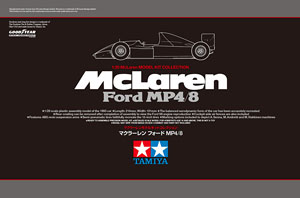 マクラーレン フォード MP4/8 (プラモデル)