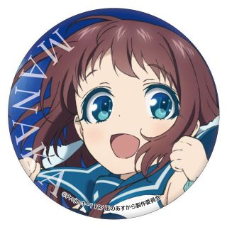 Nagi no Asukara Can Badge Mukaido Manaka (Anime Toy