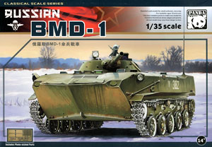 Russian BMD-1 (Plastic model)