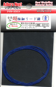 Super Ultrafine Lead Diameter 0.4mm (Blue) 2m (Material)