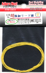 超極細リード線 φ0.4mm （黄色）2m (素材)