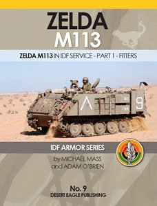 No.9 ZELDA M113 ゼルダ Part.1 フィッター装甲回収車 (書籍)