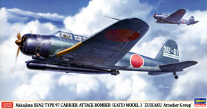 中島 B5N2 九七式三号艦上攻撃機 `瑞鶴攻撃隊` (プラモデル)