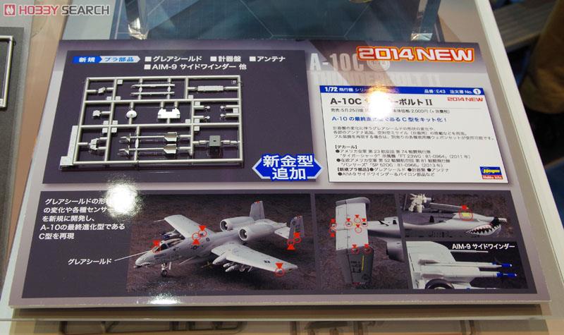 A-10C サンダーボルト2 (プラモデル) その他の画像3