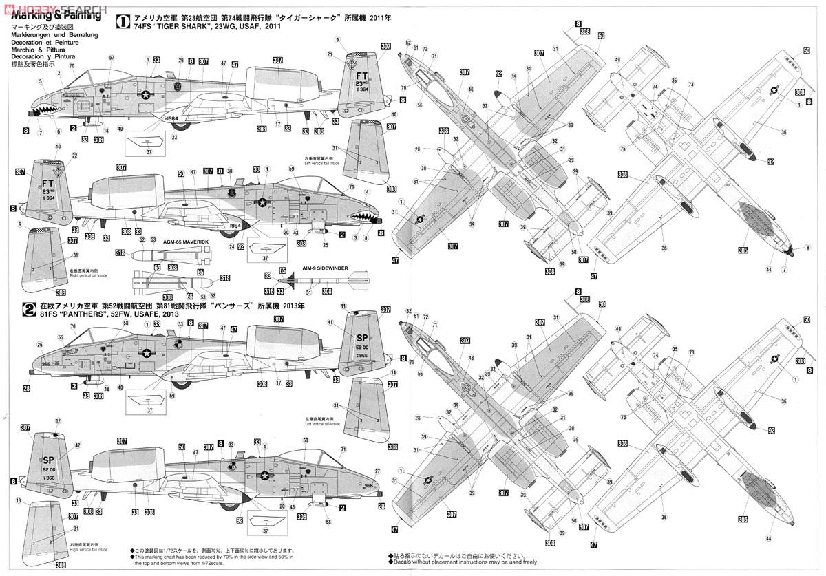 A-10C サンダーボルト2 (プラモデル) 塗装2