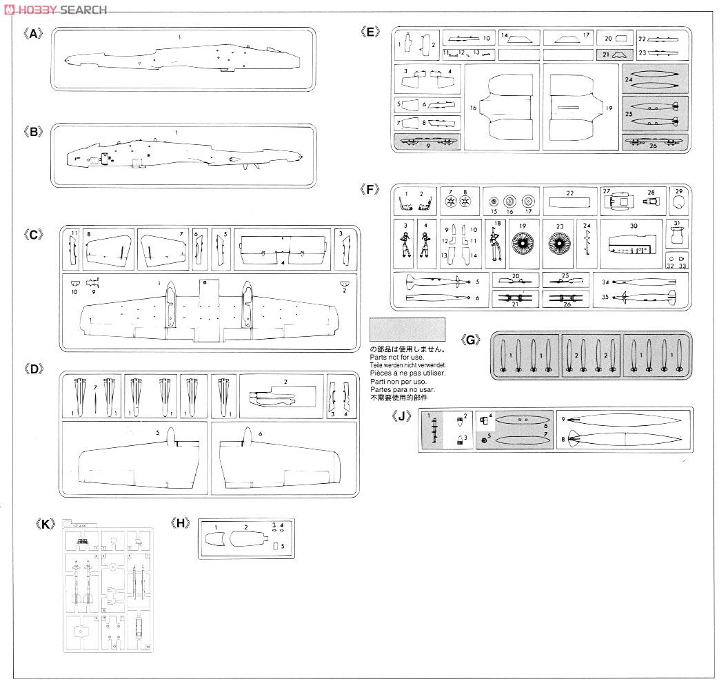 A-10C サンダーボルト2 (プラモデル) 設計図4