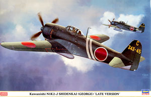 川西 N1K2-J 局地戦闘機 紫電改 `後期型` (プラモデル)
