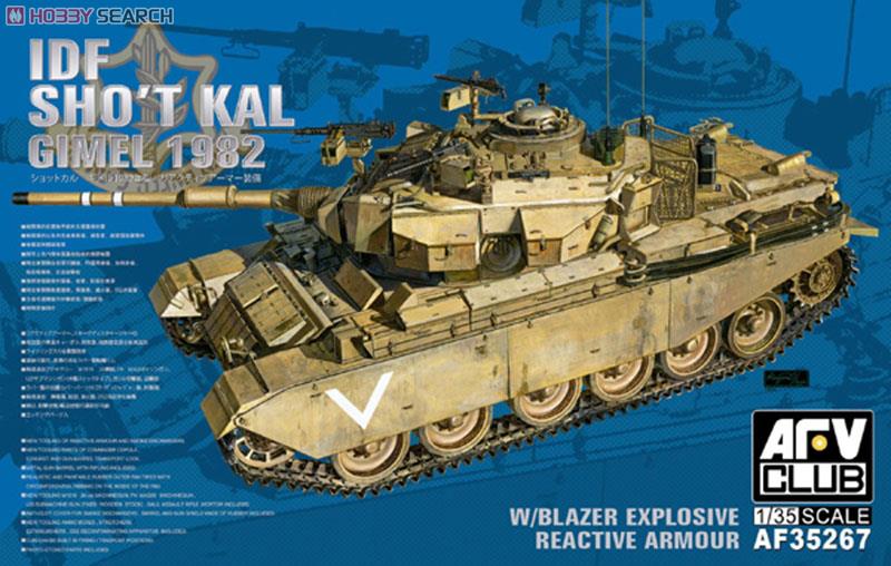 IDF Shot Kal Gimel 1982 (Plastic model) Package1