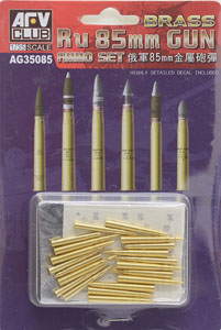 Soviet 85mm Gun Ammo Set (Plastic model)