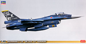 Mitsubishi F-2A `Detail Up Version` (Plastic model)