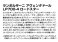 ランボルギーニ アヴェンタドール LP700-4 ロードスター (プラモデル) 解説1 サムネイル