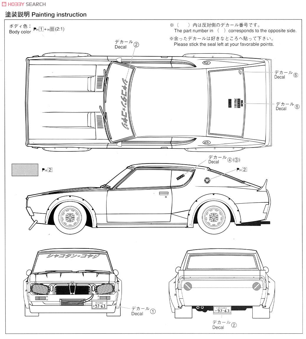 LBワークス ケンメリ2Dr 2014Ver. (プラモデル) 塗装2