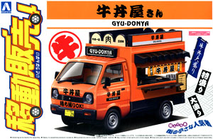 1/24 Gyudon Restaurant (Model Car)