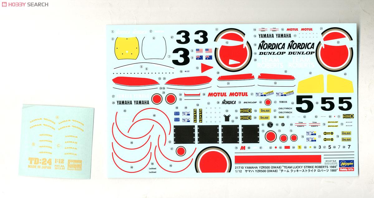 ヤマハ YZR500 (OWA8) `チーム ラッキーストライクロバーツ 1989` (プラモデル) 中身2