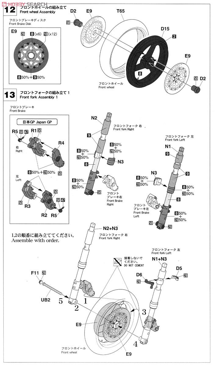 ヤマハ YZR500 (OWA8) `チーム ラッキーストライクロバーツ 1989` (プラモデル) 設計図6