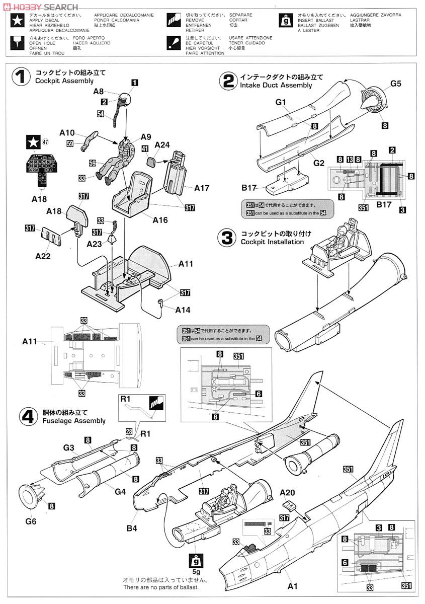 F-86F-40 セイバー `ブルーインパルス 初期スキーム` (プラモデル) 設計図1