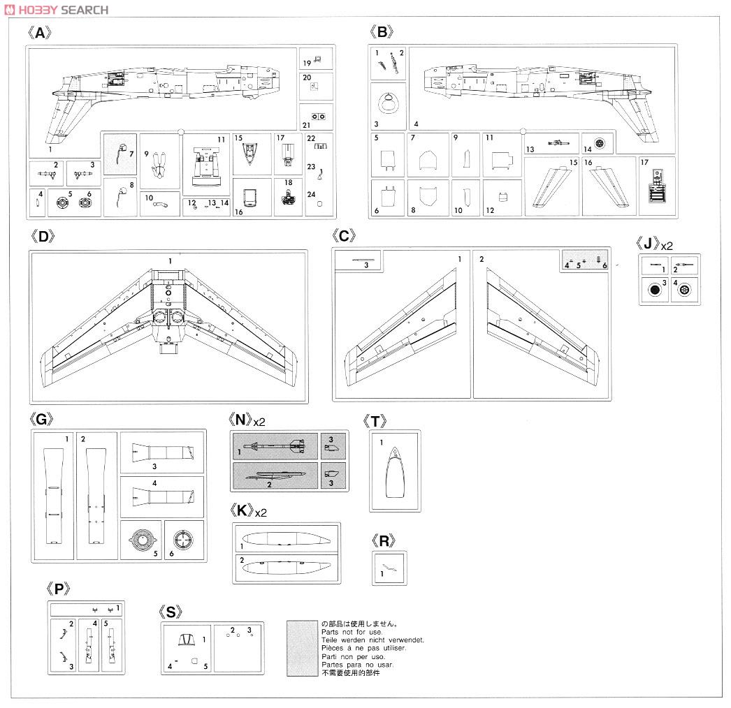 F-86F-40 セイバー `ブルーインパルス 初期スキーム` (プラモデル) 設計図4