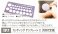 Cutting Template C [Circular Ruler] (Hobby Tool) その他の画像1 Thumbnail