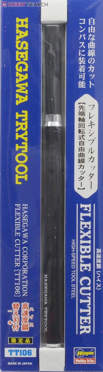 フレキシブルカッター ［先端軸回転式自由曲線カッター］ (工具) 商品画像2