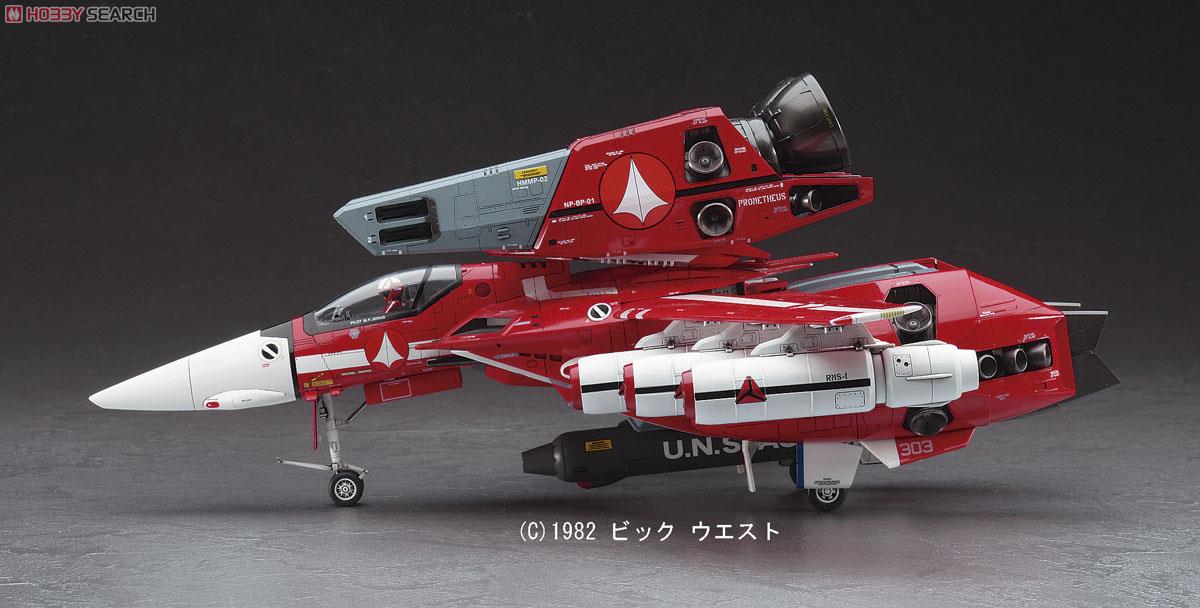 VF-1J スーパーバルキリー `マックス/ミリア` w/反応弾 (プラモデル) 商品画像4