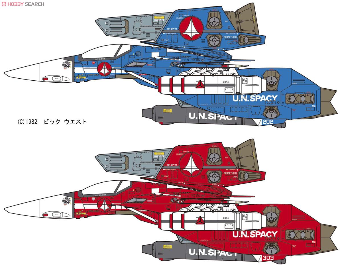 VF-1J スーパーバルキリー `マックス/ミリア` w/反応弾 (プラモデル) その他の画像2
