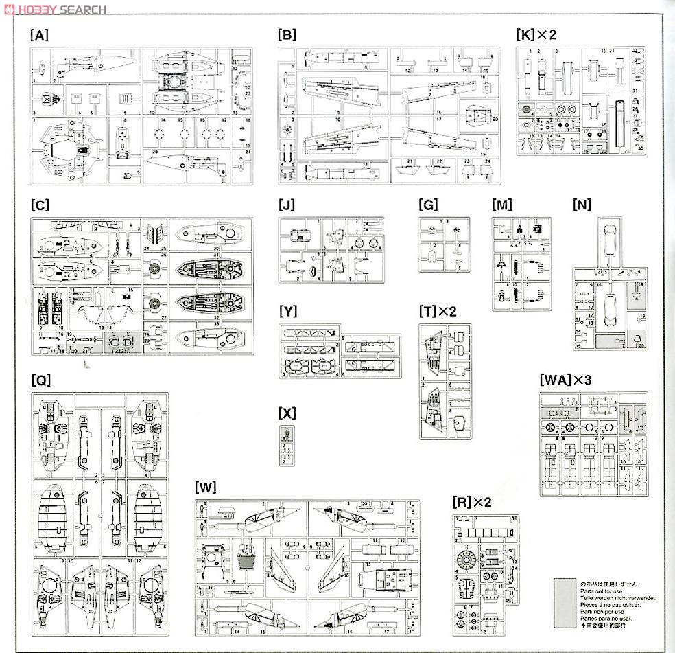 VF-1J スーパーバルキリー `マックス/ミリア` w/反応弾 (プラモデル) 設計図8