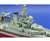 USS CA-35 インディアナポリス 手すりセット (1/350アカデミー用) (プラモデル) その他の画像5