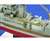 USS CA-35 インディアナポリス 手すりセット (1/350アカデミー用) (プラモデル) その他の画像1