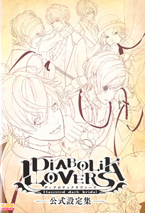 Diabolik Lovers Official Setting Collection (Art Book)