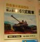 陸上自衛隊 61式戦車 (プラモデル) その他の画像2 サムネイル