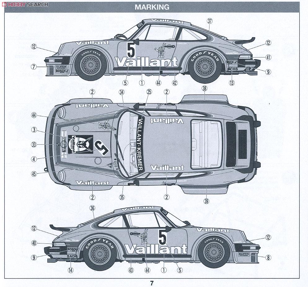 ポルシェ 934 ターボ RSR ヴァイラント (プラモデル) 塗装2