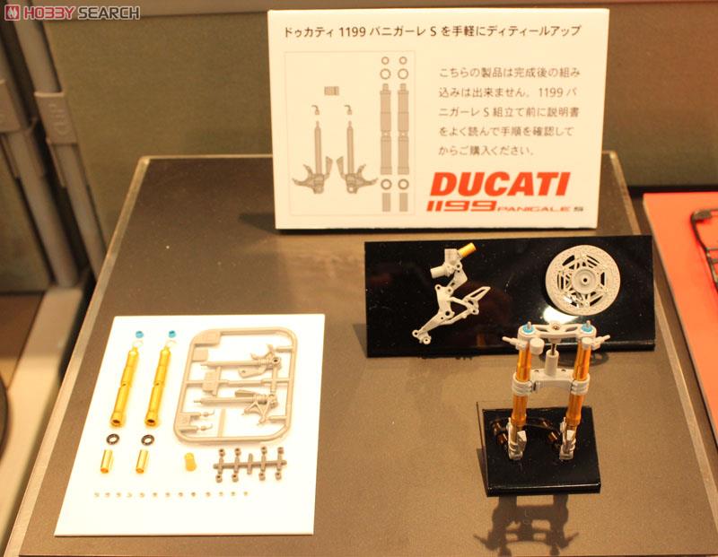 ドゥカティ 1199 パニガーレS フロントフォークセット (プラモデル) その他の画像1