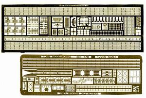 WWII 米海軍駆逐艦ベンソン級/グリーブス級用 (ピットロードW65_W66用/D社用) エッチングパーツ (プラモデル)