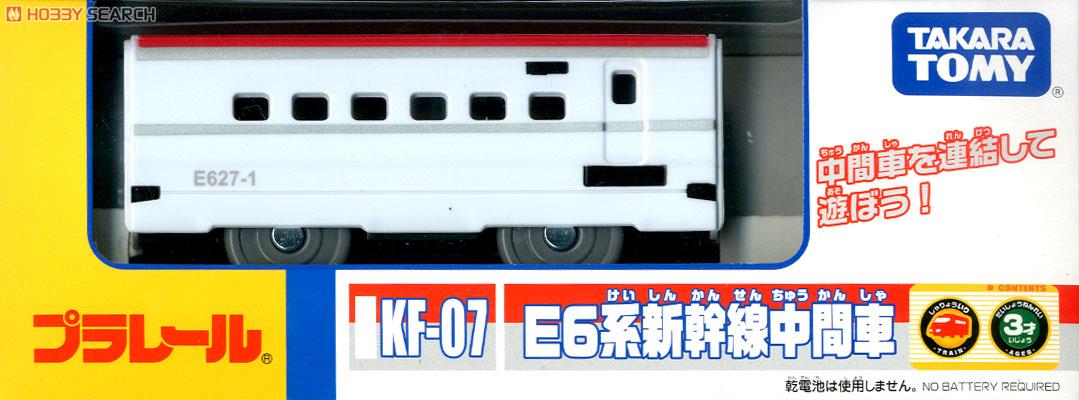 KF-07 E6系新幹線 中間車 (1両) (プラレール) 商品画像1