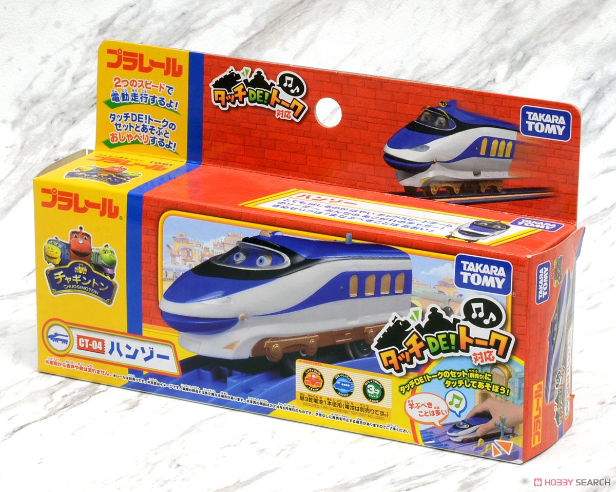 Chuggington Plarail Touch DE! Series CT-04 Hanzo ver. (Plarail) Package1