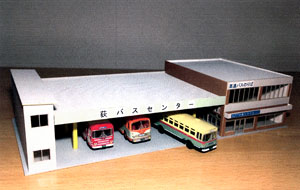 (N) 地方のバスセンターキット (B) ペーパーキット (塗装・印刷済みキット) (鉄道模型)