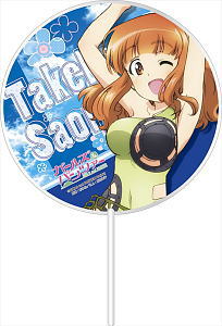 Girls und Panzer Mini Fan 2.Takebe Saori (Anime Toy)