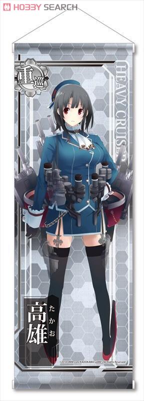 Kantai Collection Mini Tapestry 1st 8 pieces (Anime Toy) Item picture8
