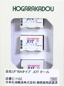 UF16A Type Container JOT Cool (3pcs.) (Model Train)