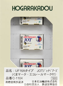 UF16A Style JOT J-Bears (Two Bears Illustration with Eco Rail Mark) (3pcs.) (Model Train)