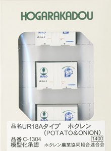 UR18A Style Hokuren (POTATO & ONION) (3pcs.) (Model Train)
