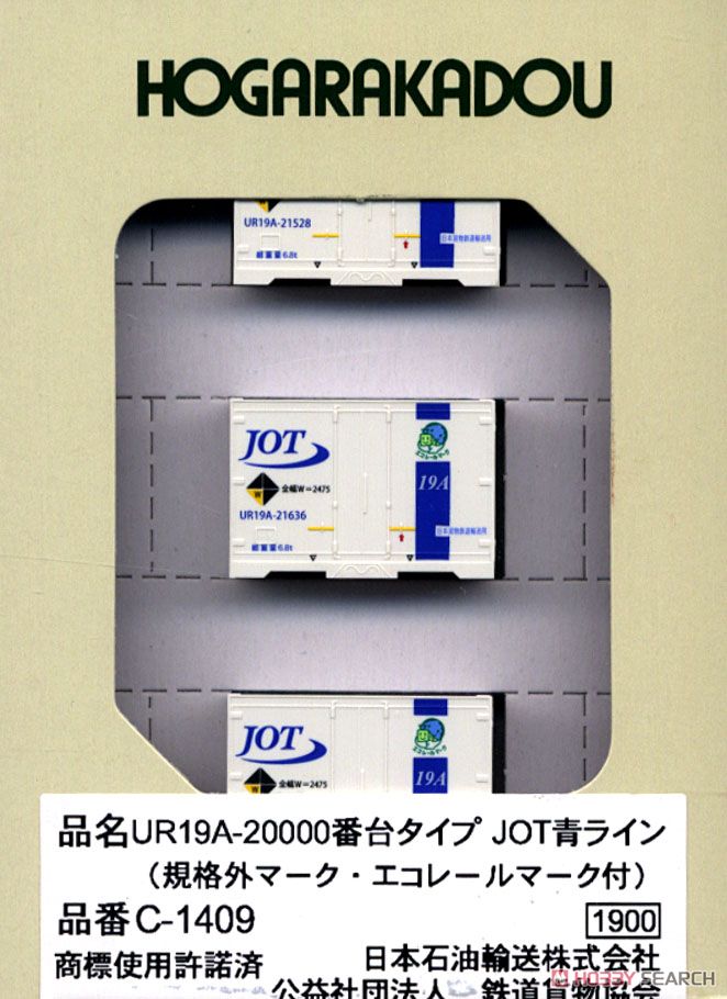 UR19A-20000番台タイプ JOT青ライン (規格外マーク・エコレールマーク付) (3個入り) (鉄道模型) 商品画像1