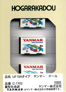 Container Type UF15A `Yanmar Cool Container` (3 Pieces) (Model Train)