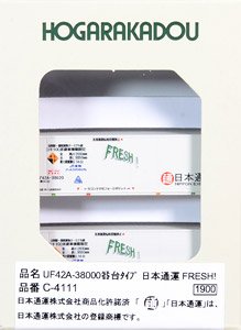 UF42A-38000 Style Nippon Express FRESH! (2pcs.) (Model Train)