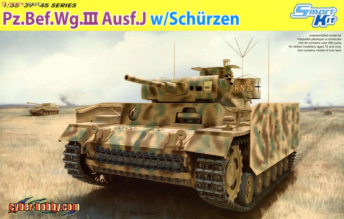 WW.II ドイツIII号指揮戦車J型 w/シュルツェン (プラモデル) パッケージ1